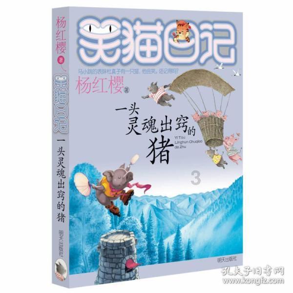 做好糖瓜去赶集,买枣囤肉带喜气