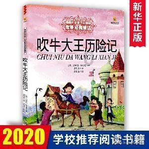 【视频】南京白鹭洲公园：灯耀秦淮 喜迎新春