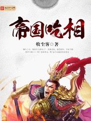 快乐游乐园女孩