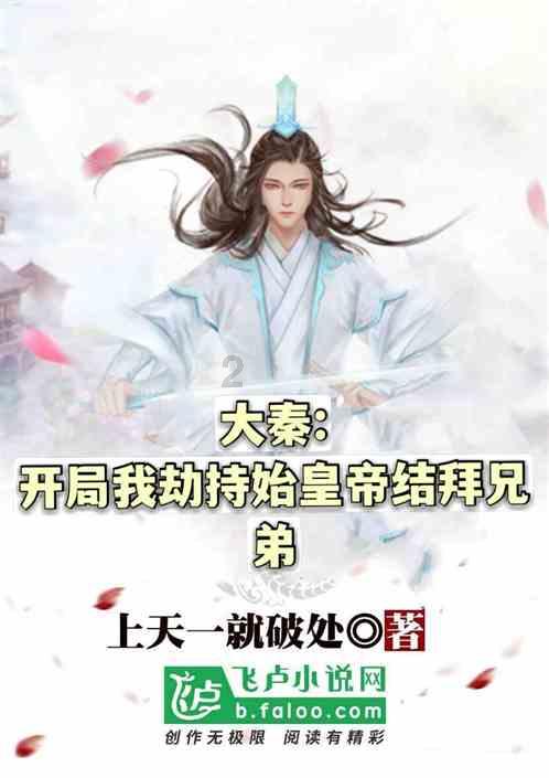 国产福特烈马首发亮相，最大功率202kW，售价会有惊喜吗？