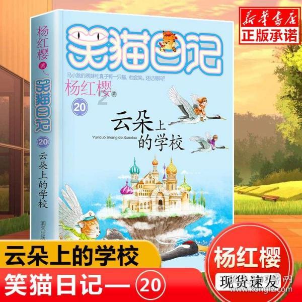 永州市首个油菜新品种通过国家品种登记